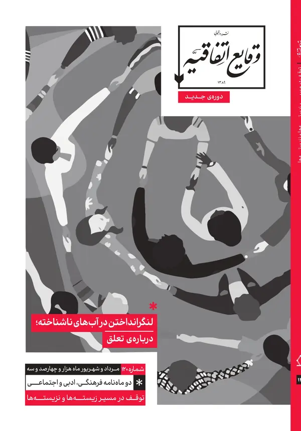 عکس گالری